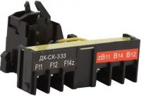 Контакт дополнительный сигнальный левый ДК-СК-332 DEKraft, 28167DEK