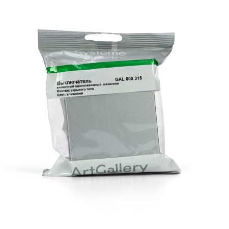 GAL000315 Systeme Electric Schneider Electric ArtGallery цвет алюминий