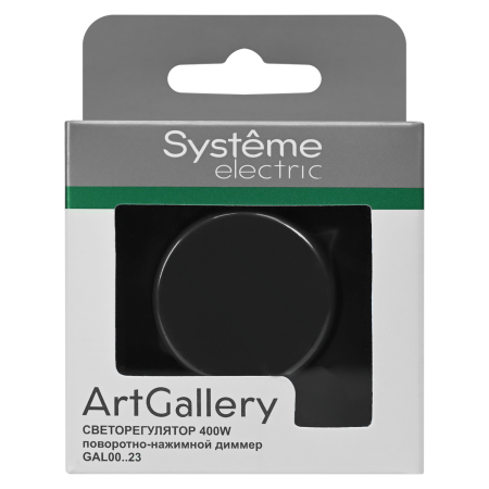GAL001023 Systeme Electric Schneider Electric ArtGallery цвет карбон
