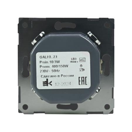 GAL001323 Systeme Electric Schneider Electric ArtGallery цвет лотос