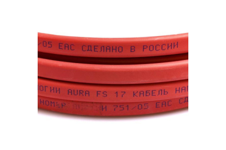 Саморегулируемый греющий кабель для обогрева снаружи трубы AURA FS 17 Вт/м - 3 м.