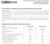 Пленочный теплый пол инфракрасный Caleo Silver 150 Вт/м², 220 Вт/м²