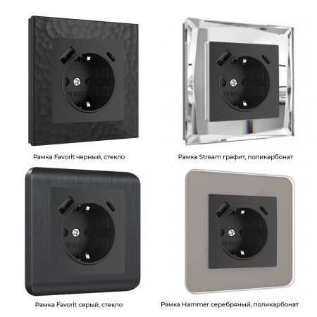 W1171708 Werkel Werkel механизмы черные матовые