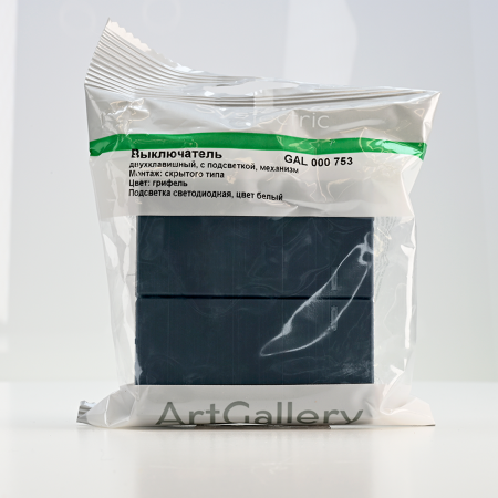 GAL000753 Systeme Electric Schneider Electric ArtGallery цвет грифель