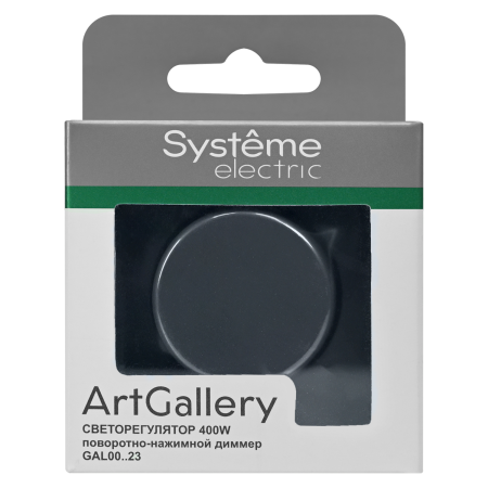 GAL000723 Systeme Electric Schneider Electric ArtGallery цвет грифель