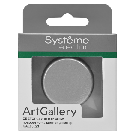 GAL000323 Systeme Electric Schneider Electric ArtGallery цвет алюминий