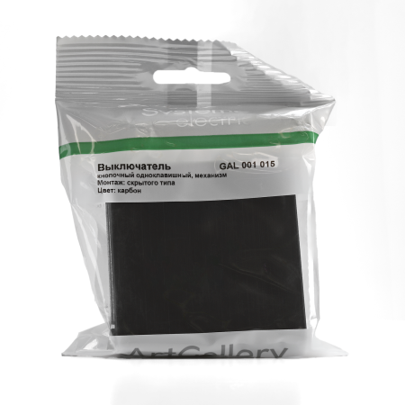 GAL001015 Systeme Electric Schneider Electric ArtGallery цвет карбон