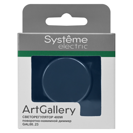 GAL001123 Systeme Electric Schneider Electric ArtGallery цвет аквамарин