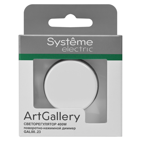 GAL001323 Systeme Electric Schneider Electric ArtGallery цвет лотос