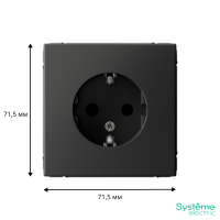 GAL001445 Systeme Electric Schneider Electric ArtGallery цвет базальт