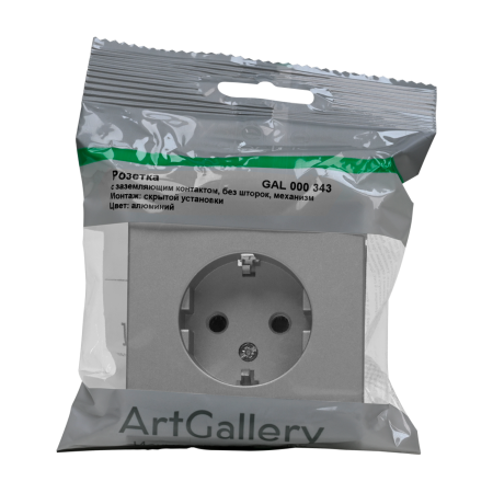 GAL000343 Systeme Electric Schneider Electric ArtGallery цвет алюминий