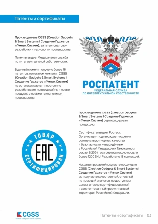 AL-P103-BCM CGSS Рамки CGSS