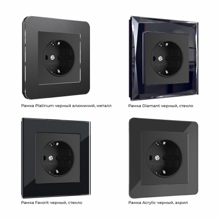 W1171108 Werkel Werkel механизмы черные матовые