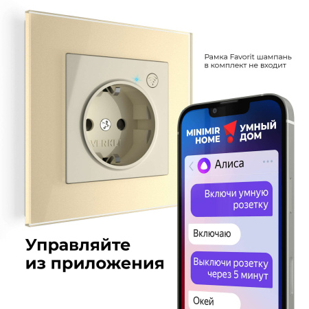 W1171603 Werkel Werkel механизмы бежевые