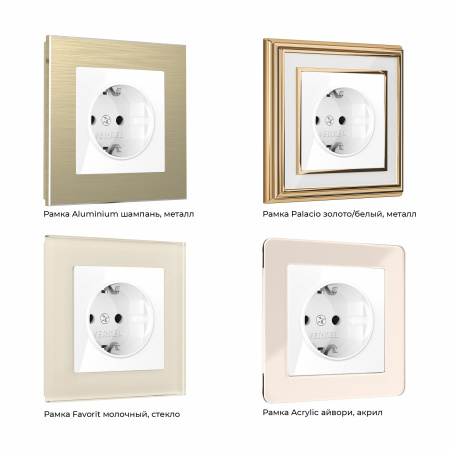 W1171001 Werkel Werkel механизмы белые