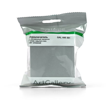 GAL440361 Systeme Electric Schneider Electric ArtGallery цвет алюминий