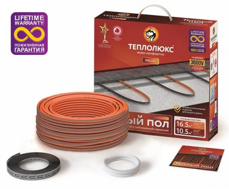 Нагревательный кабель для теплого пола Теплолюкс ProfiRoll 270 Вт. 15,5 м