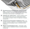 Пленочный теплый пол саморегулируемый Caleo Platinum 230...50 Вт/м²