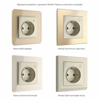 W1171603 Werkel Werkel механизмы бежевые