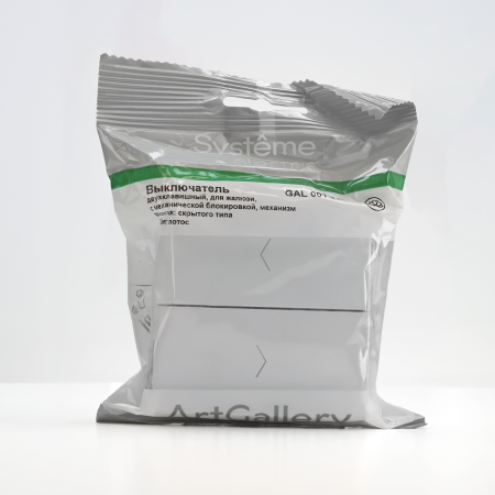 GAL001319 Systeme Electric Schneider Electric ArtGallery цвет лотос