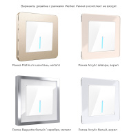 W1110101 Werkel Werkel механизмы белые