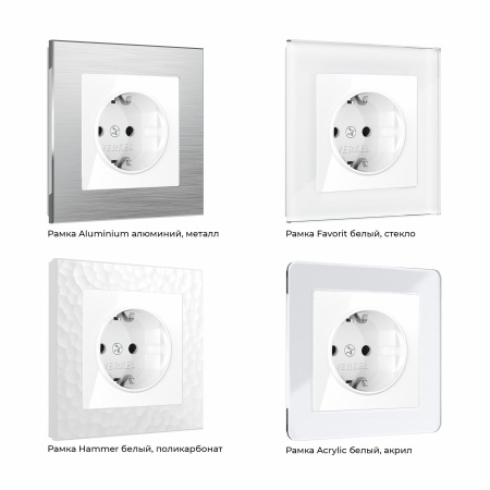 W1171001 Werkel Werkel механизмы белые