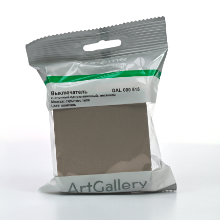 GAL000515 Systeme Electric Schneider Electric ArtGallery цвет шампань